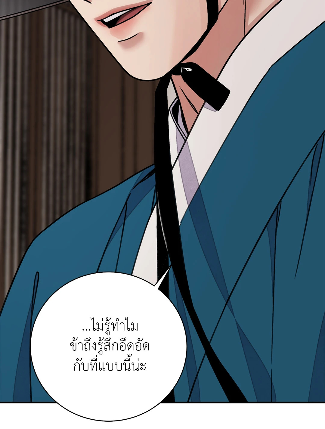 หน้า 63