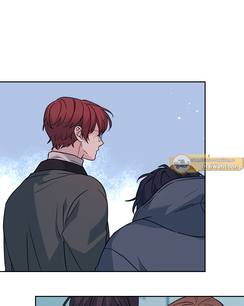 ลุ้นหัวใจยัยตัวประกอบ | My Life as an Internet Novel ตอนที่ 195 - รูปที่ 2