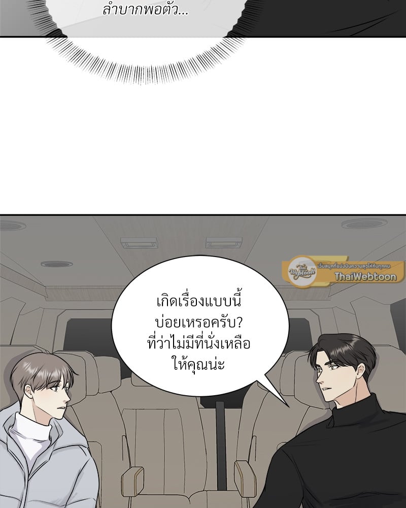 หน้า 66
