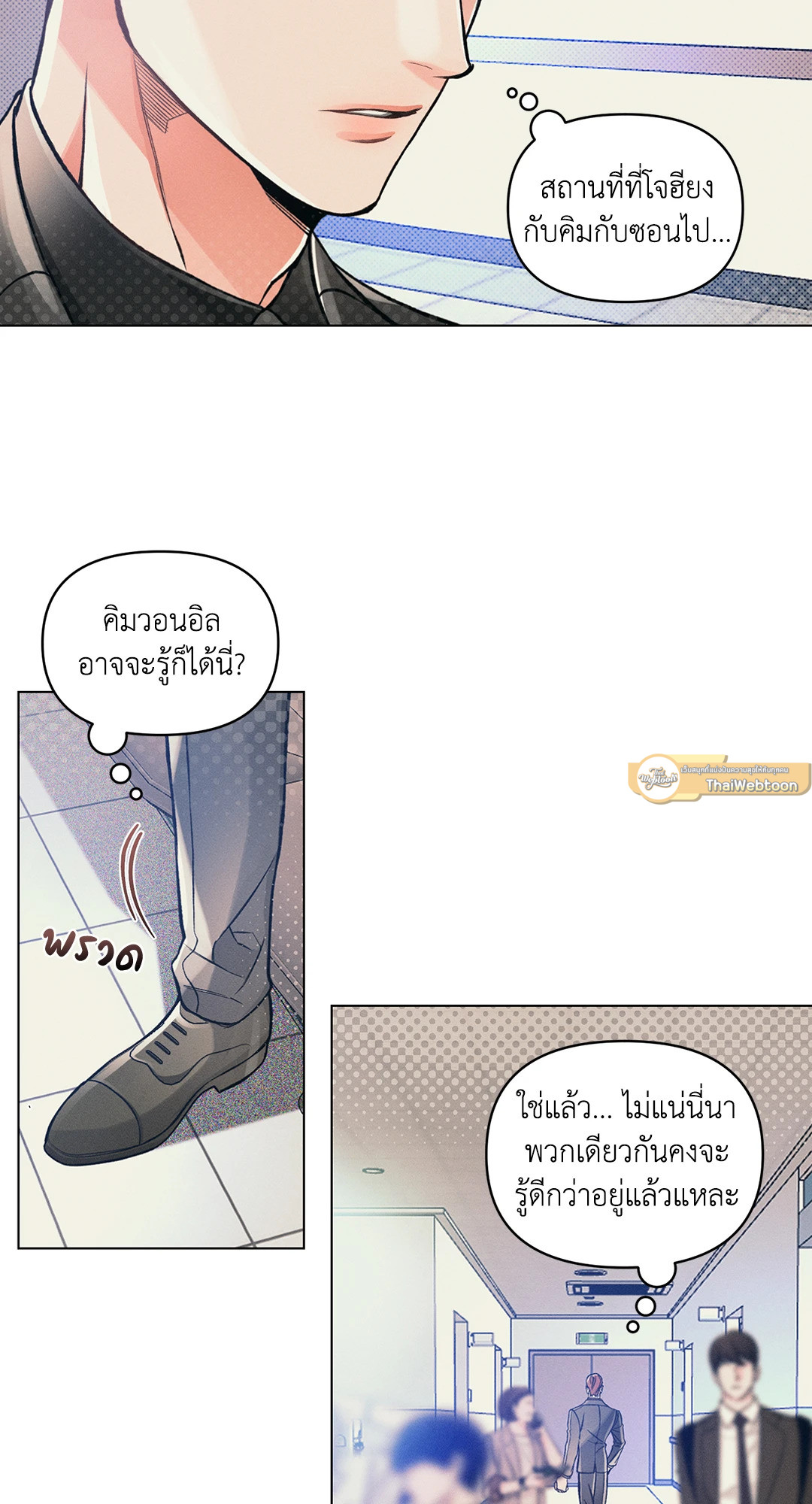 หน้า 47