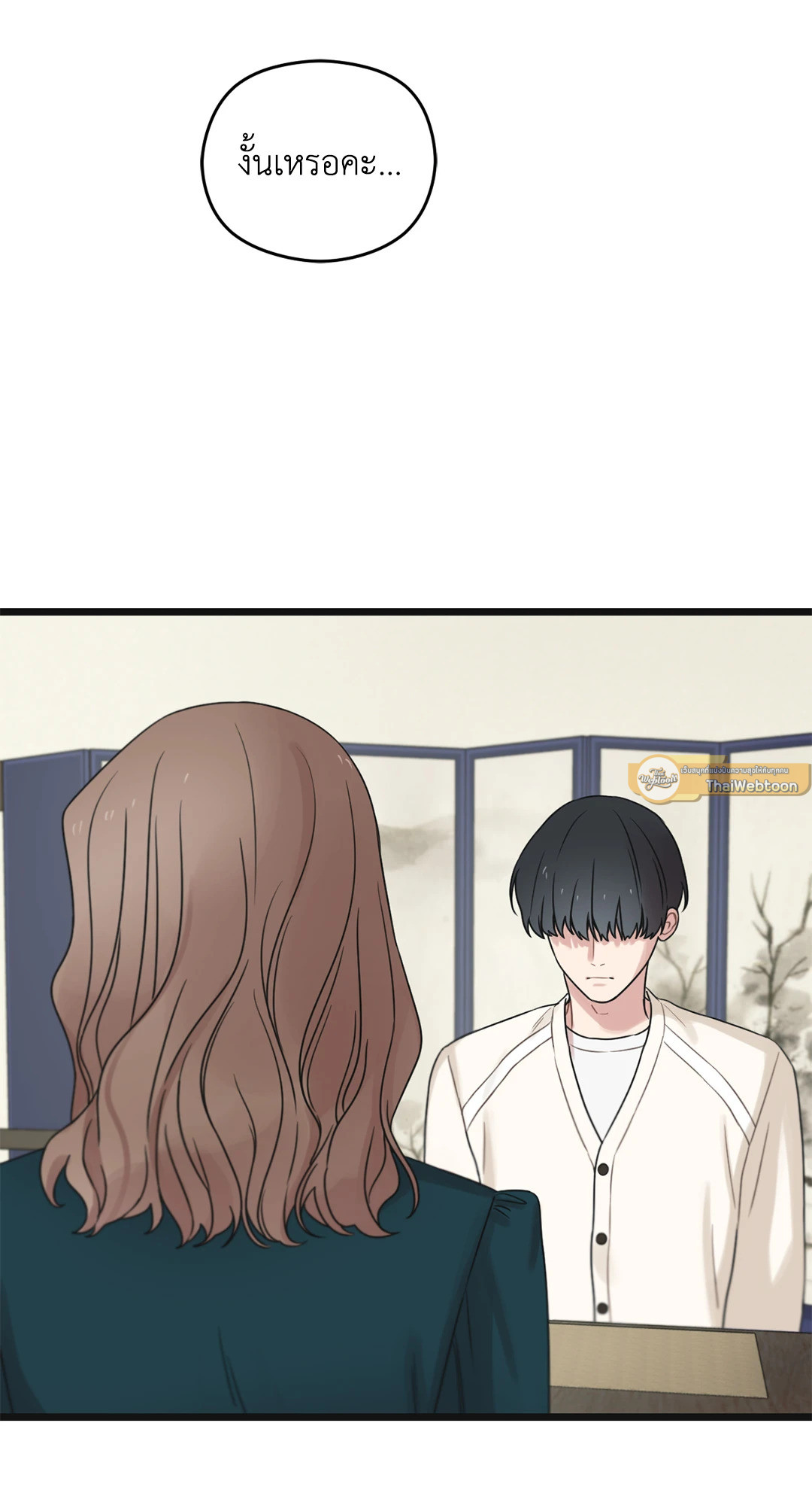 หน้า 118
