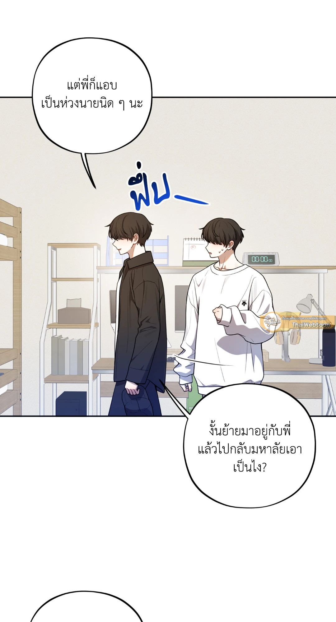 หน้า 68