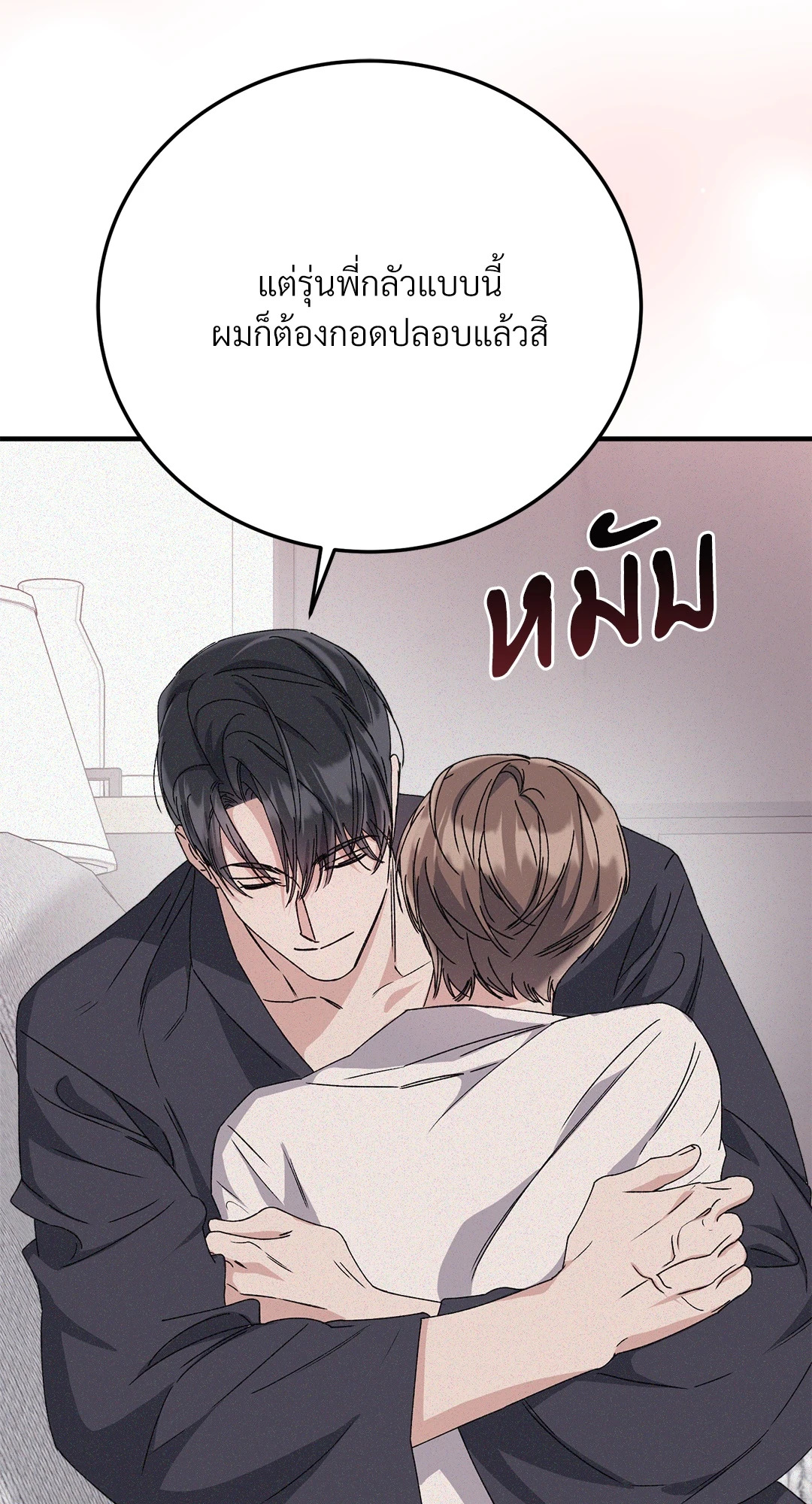หน้า 80