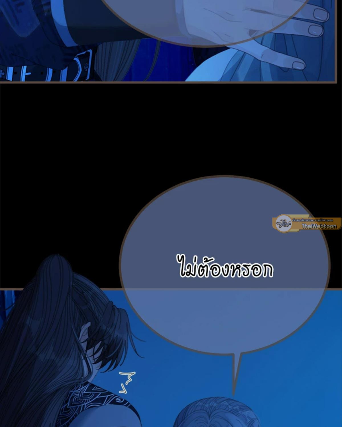 หน้า 61