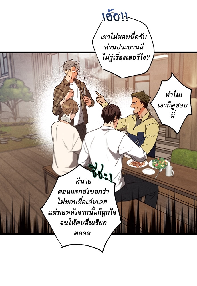 หน้า 67