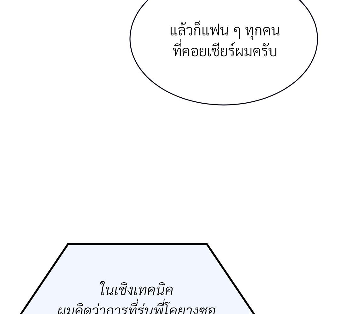 หน้า 150