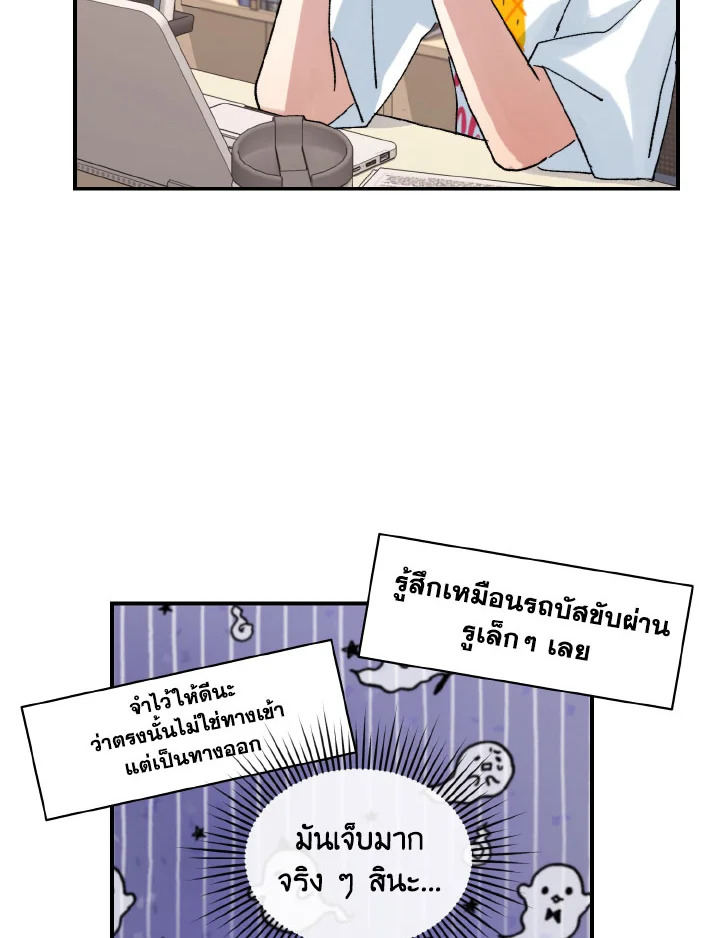 หน้า 70