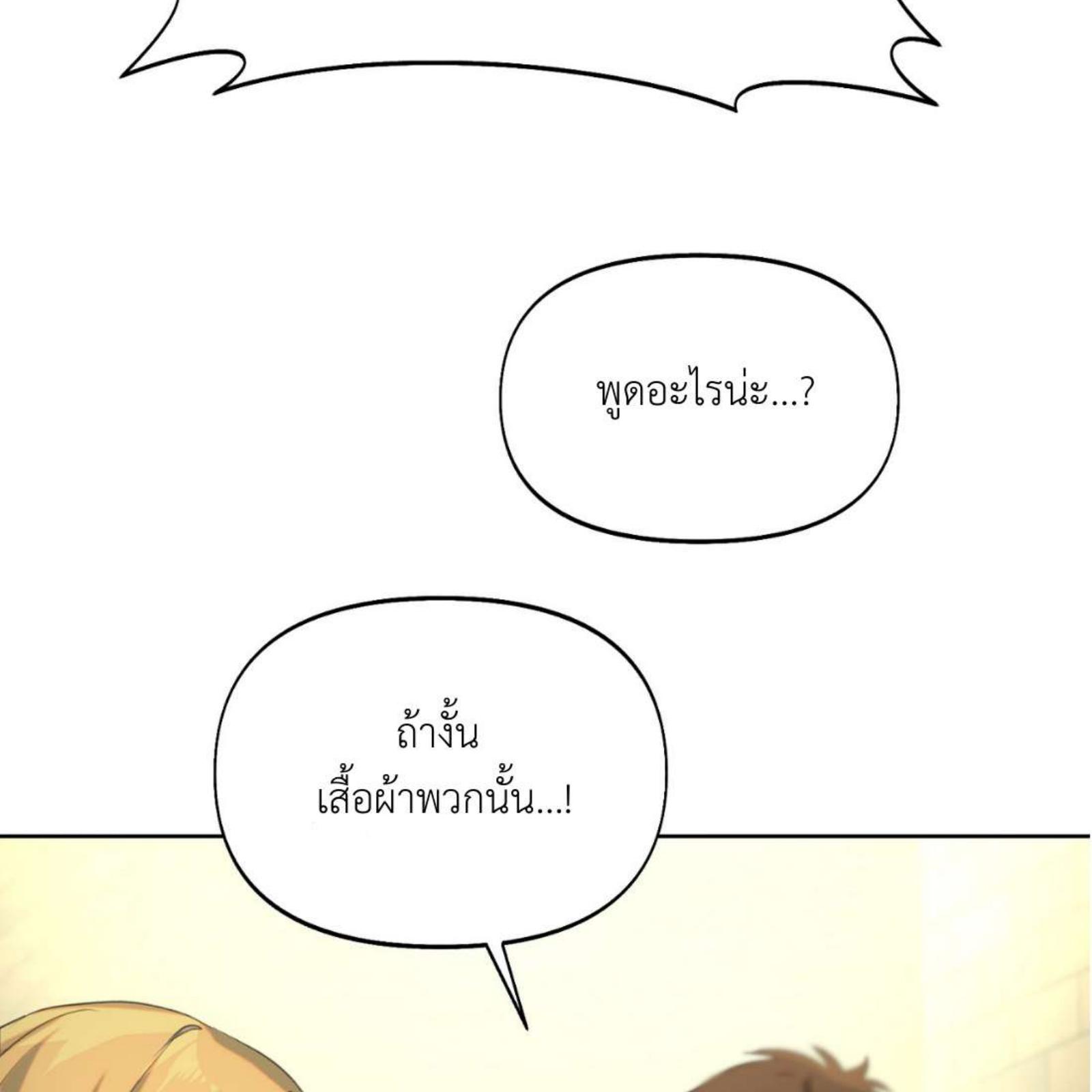 หน้า 179