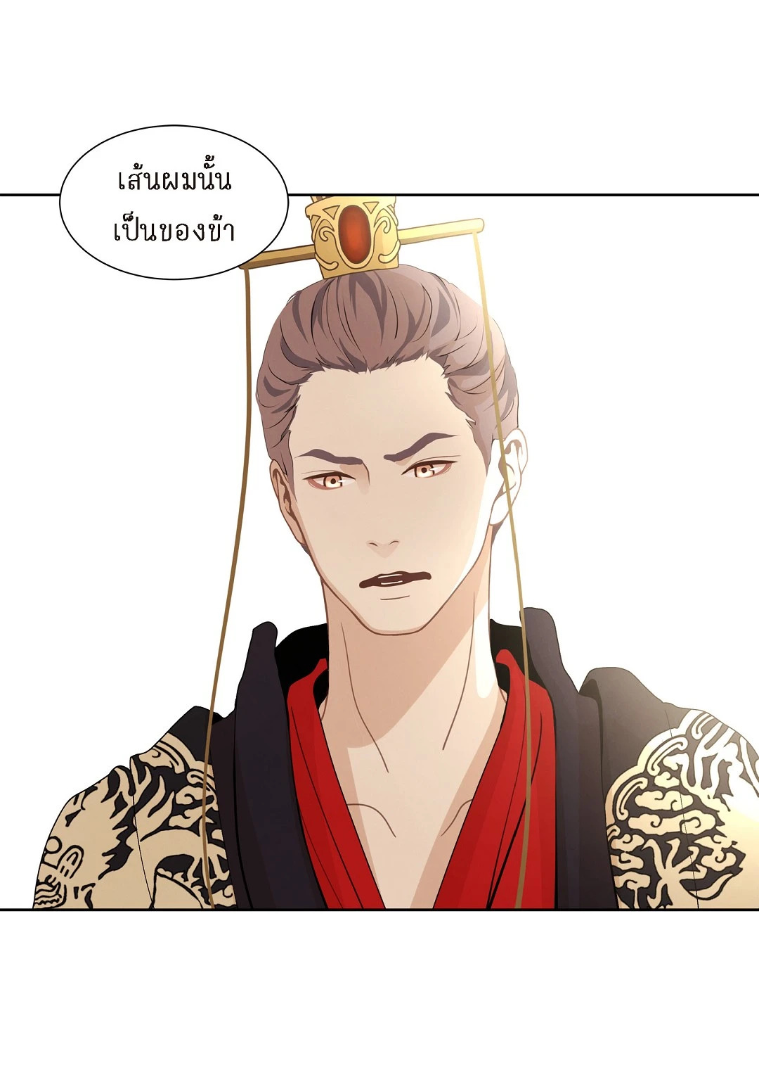หน้า 24