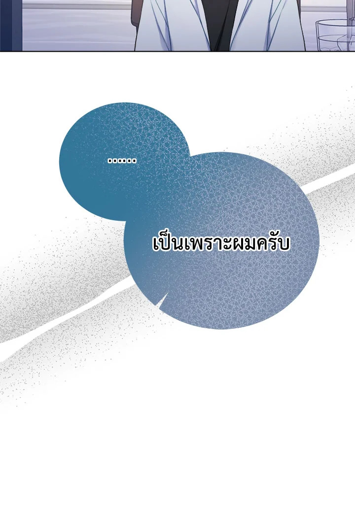 หน้า 90