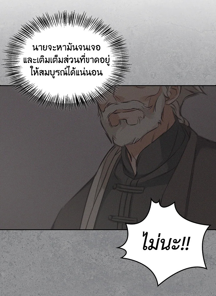 หน้า 136