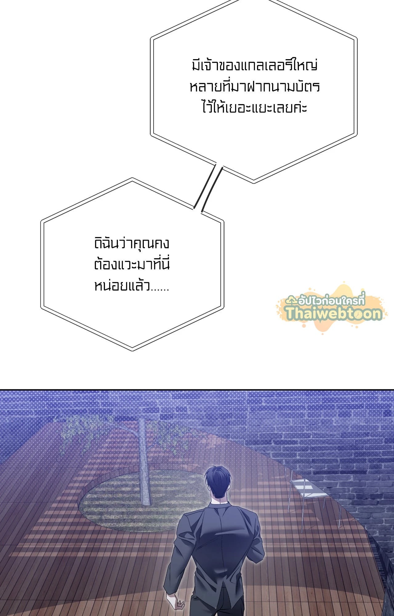หน้า 83