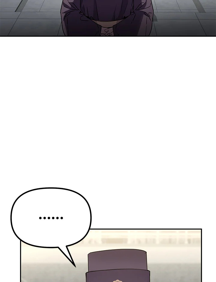 อดีตแรงเกอร์แห่งยุทธภพ | The Previous Life Murim Ranker ตอนที่ 65 - รูปที่ 2