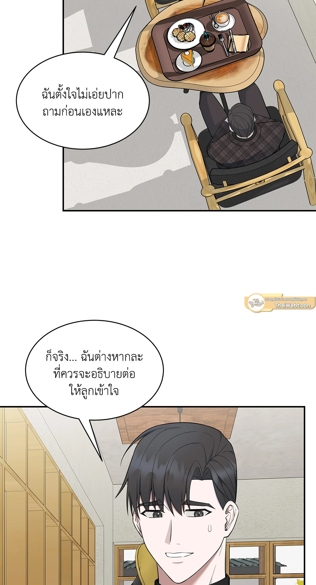 หน้า 43
