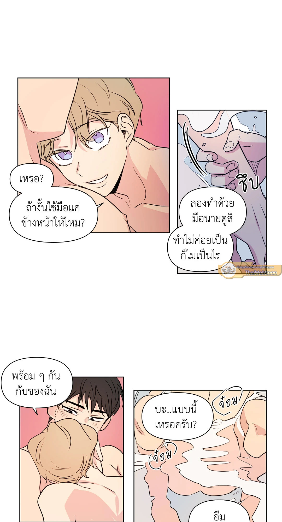หน้า 25