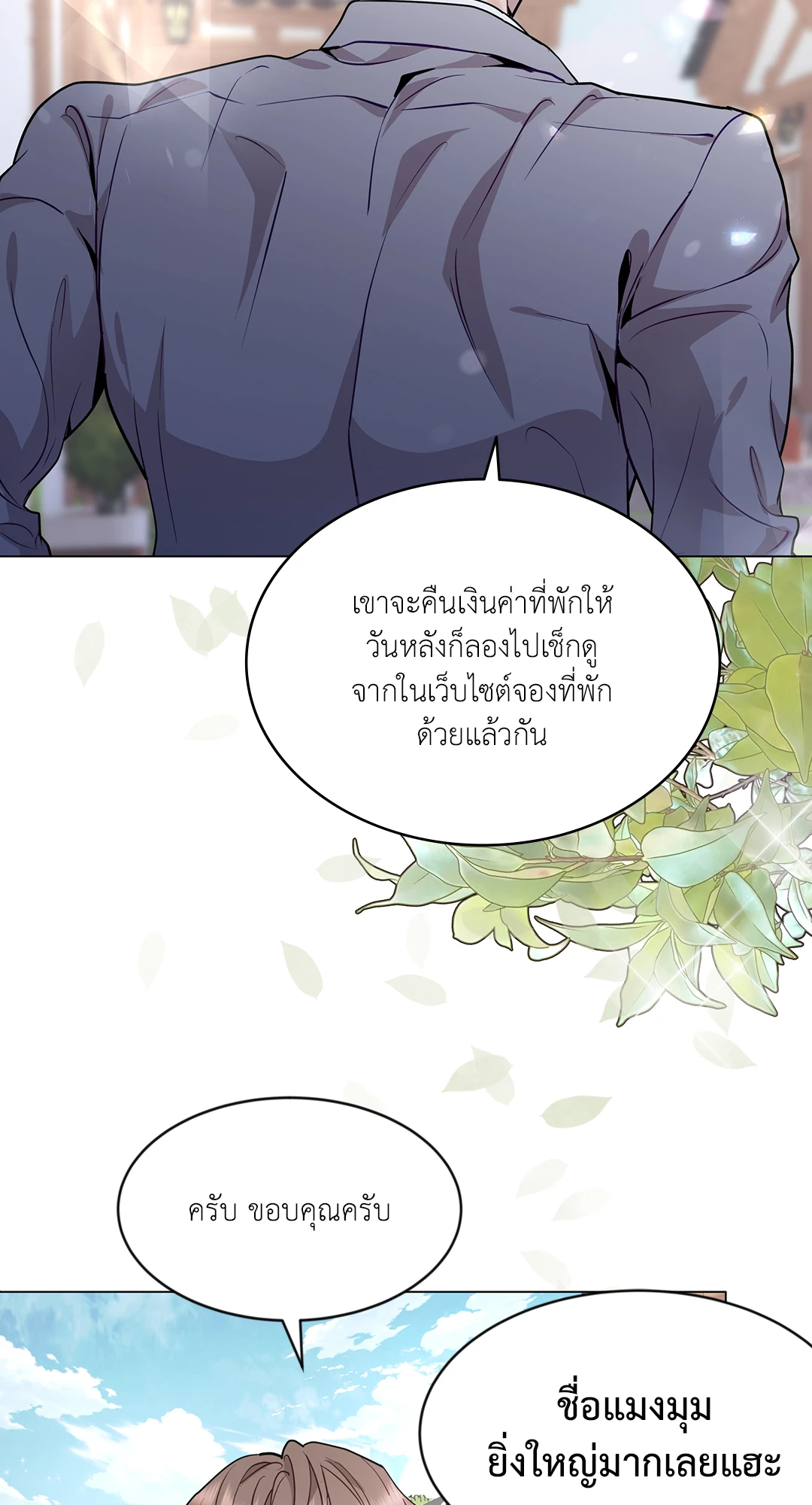 หน้า 67