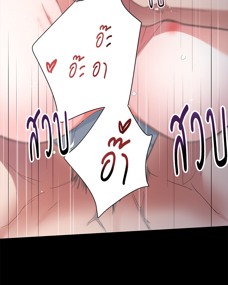 หน้า 81
