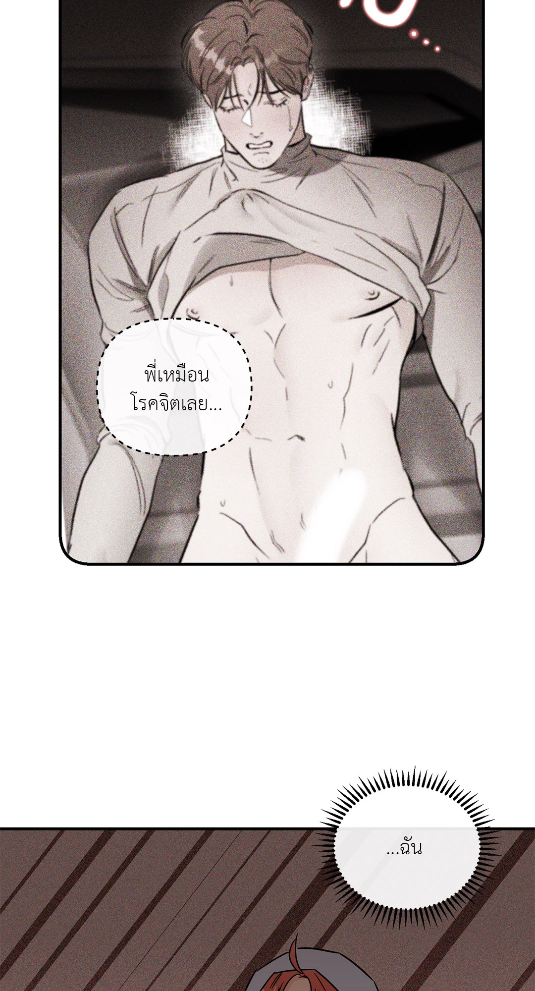 หน้า 52