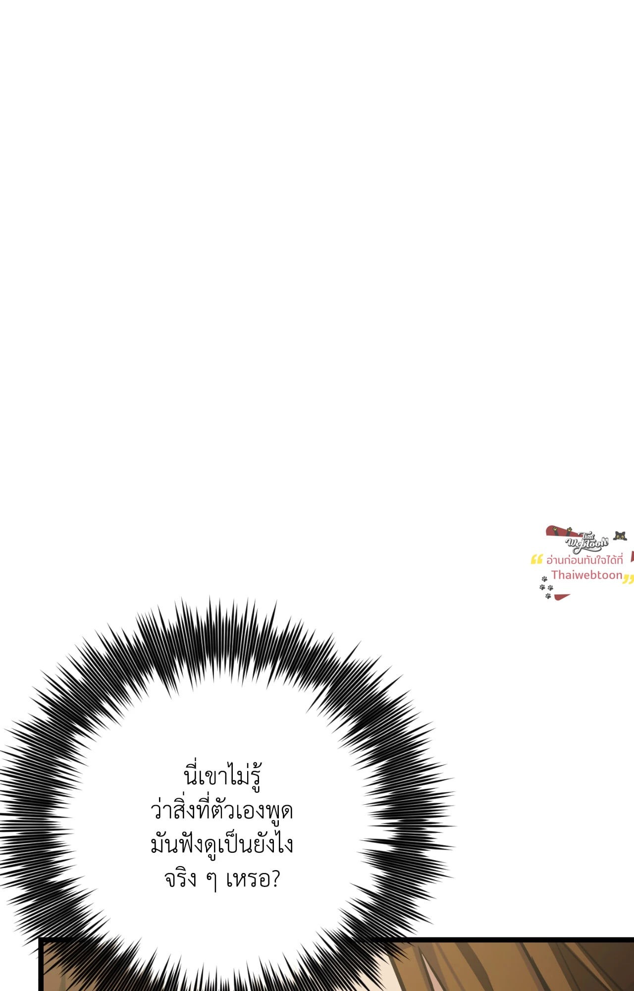 หน้า 130
