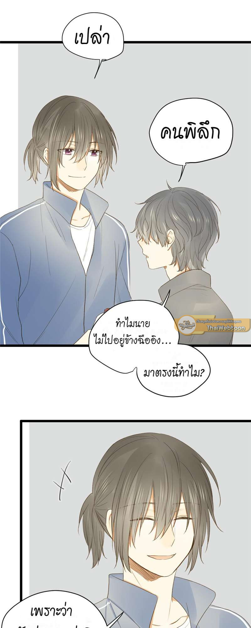 หน้า 26