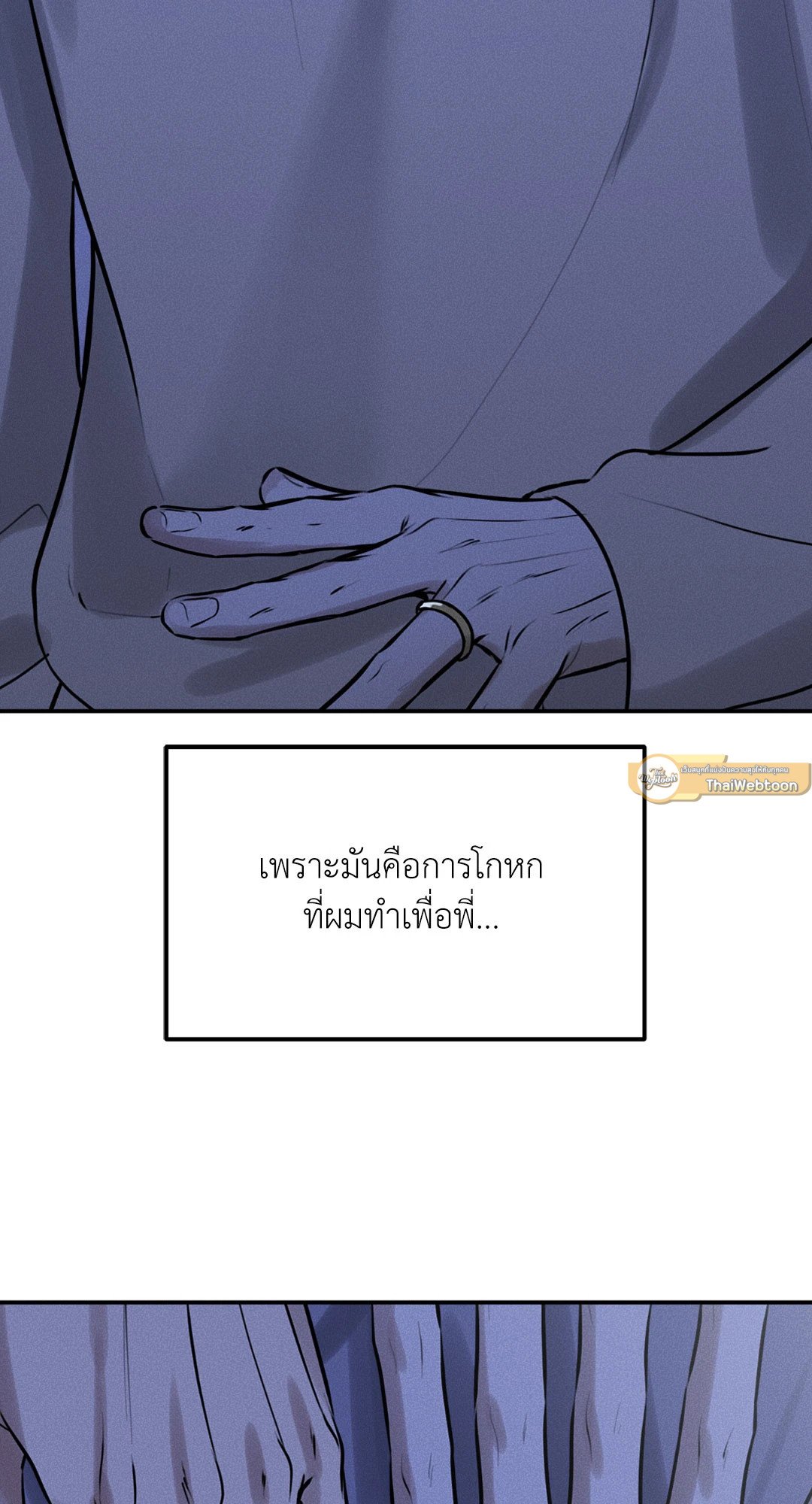 หน้า 90