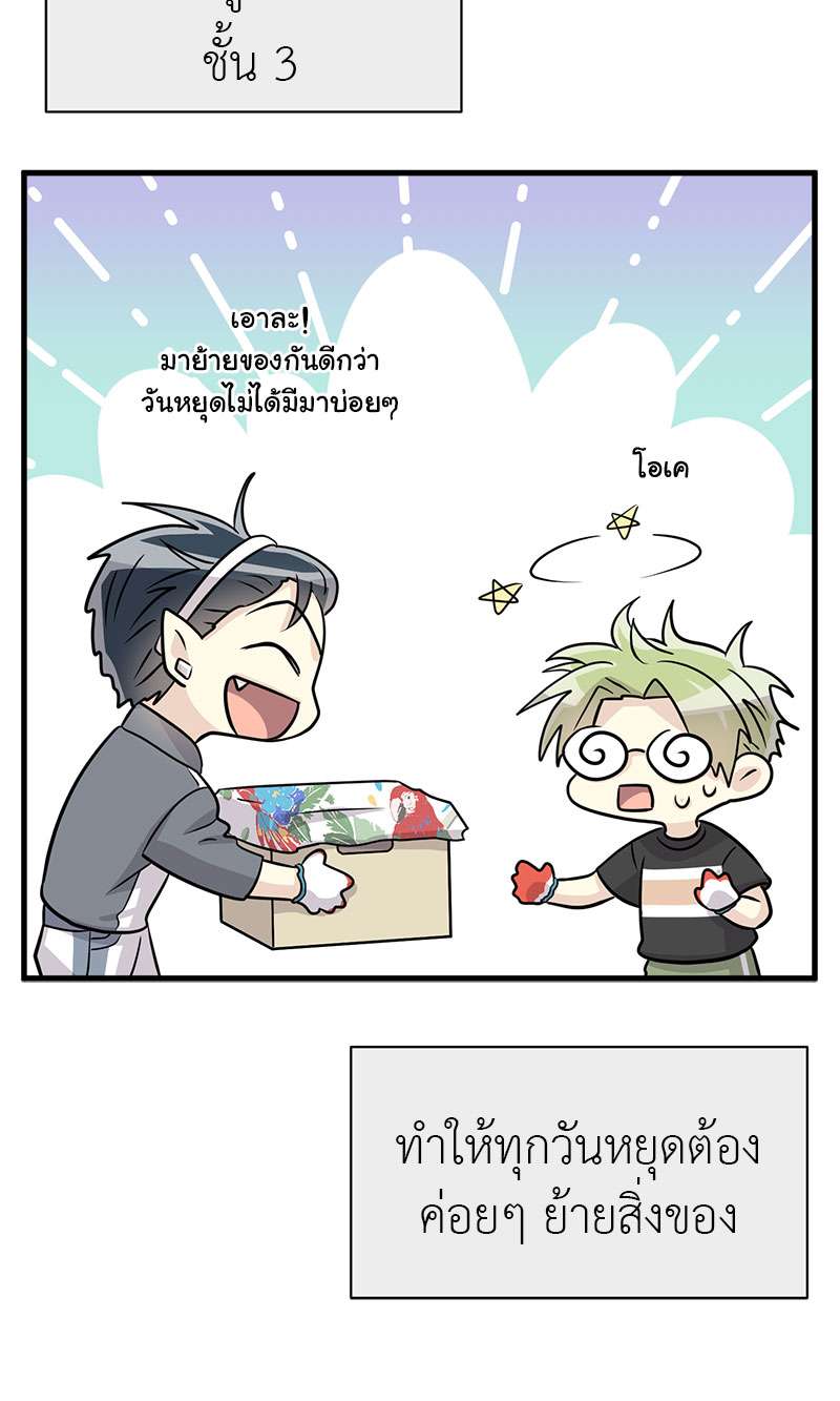 หน้า 42