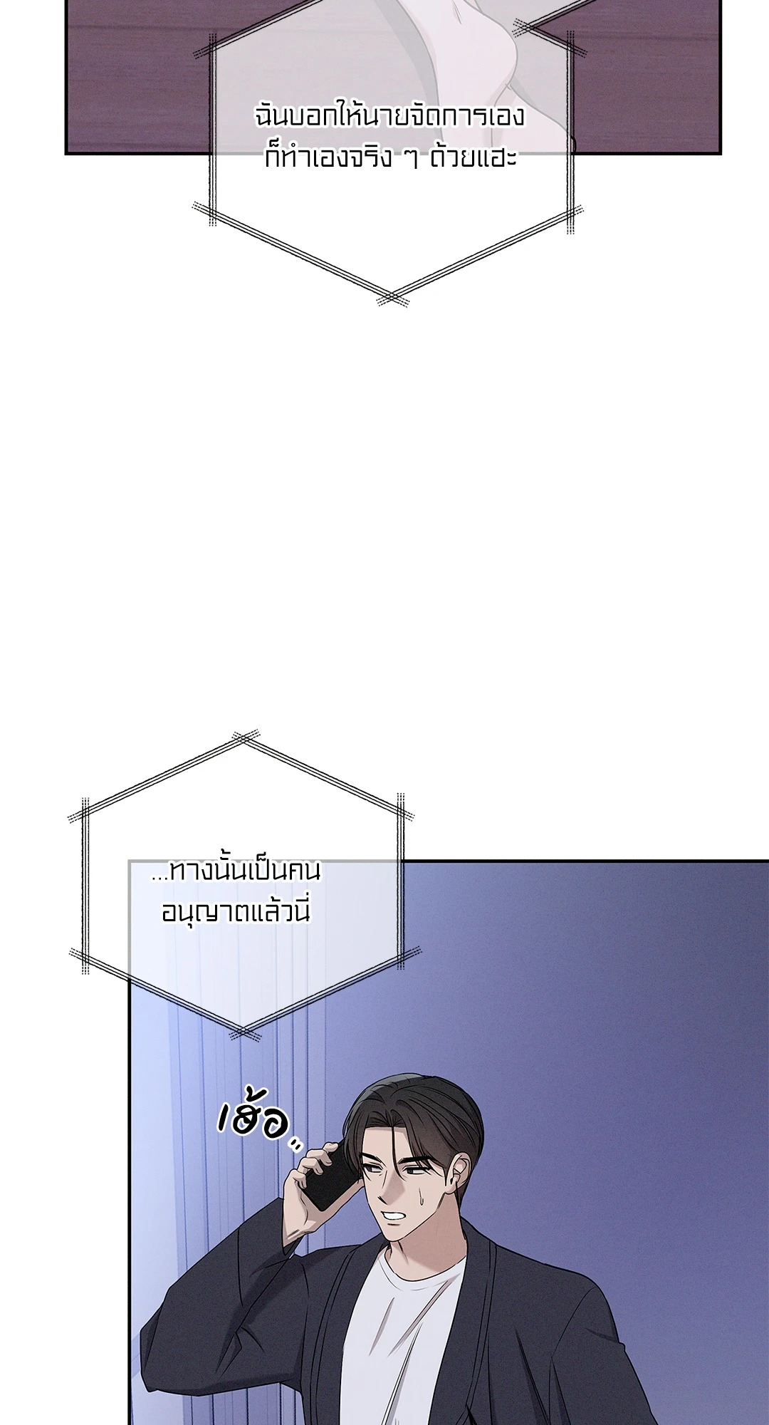 หน้า 69