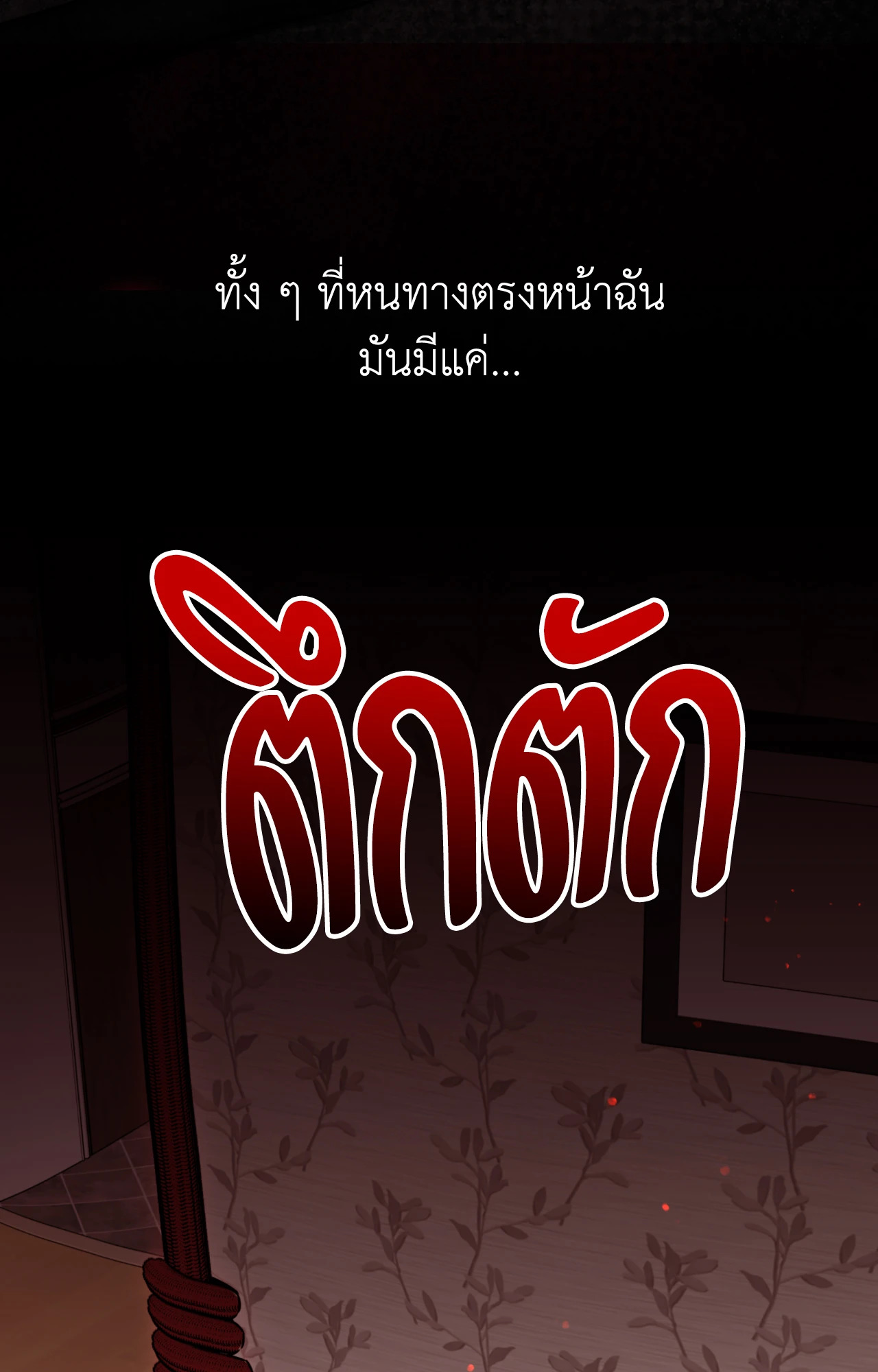 หน้า 87