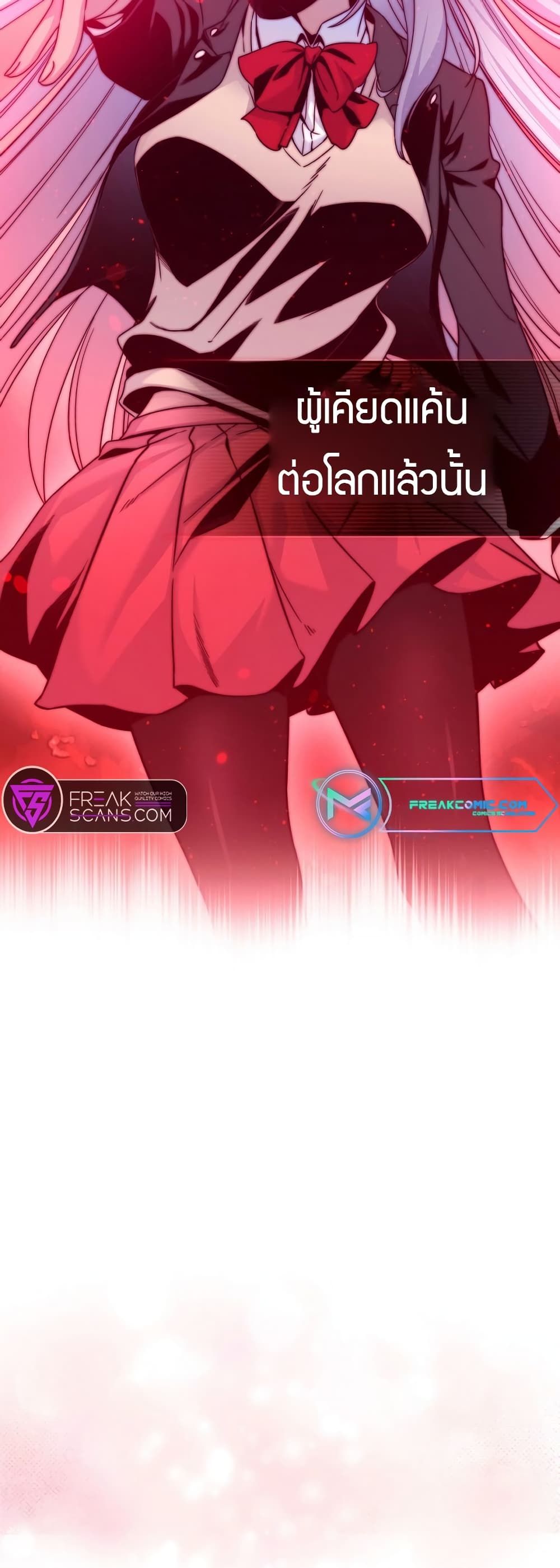 I Became the Childhood Friend of the Middle Boss ฉันกลายเป็นสหายของบอสระดับกลางไปเสียแล้ว ตอนที่ 2 - รูปที่ 2