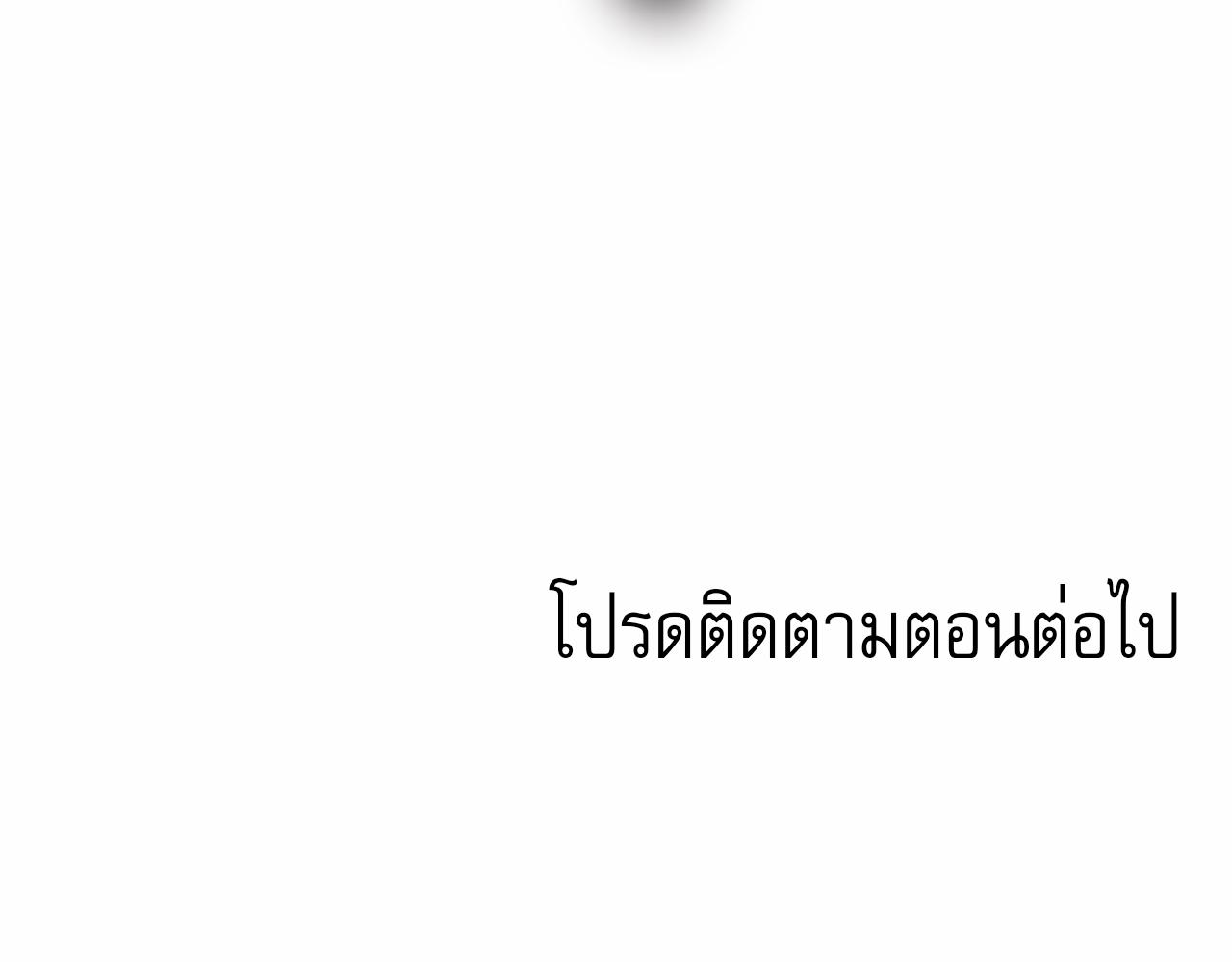 หน้า 169