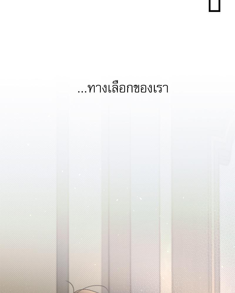 หน้า 132