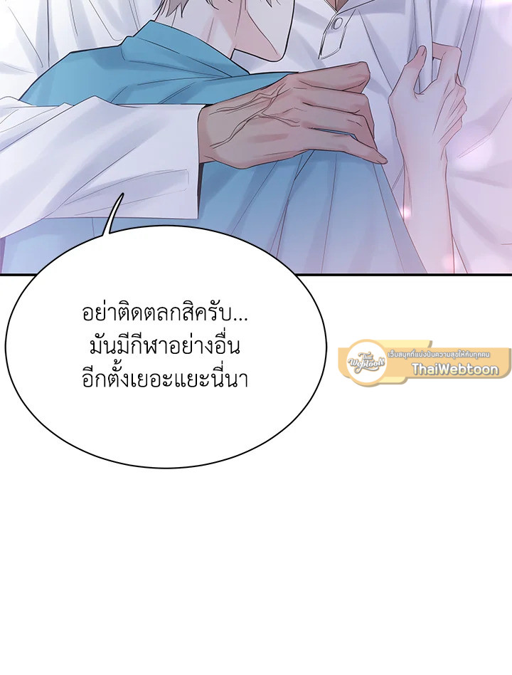หน้า 63