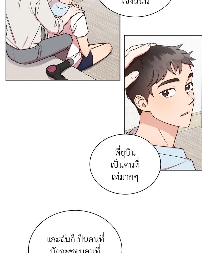 หน้า 80