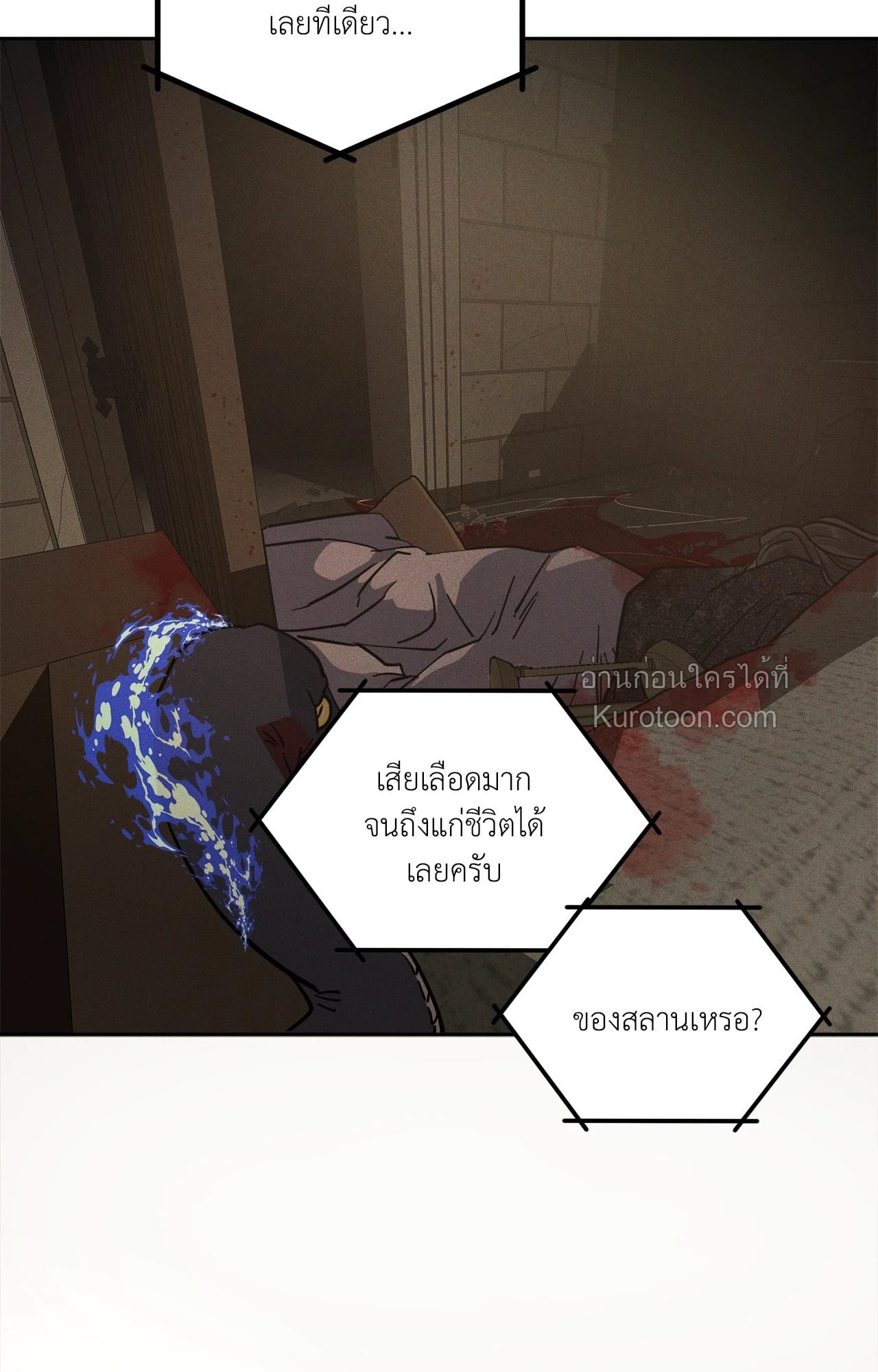 หน้า 81