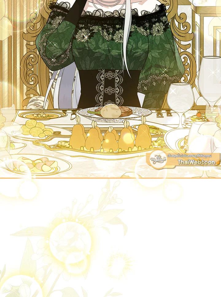 โปรดสนับสนุนการแก้แค้นของฉัน ตอนที่ 69 - รูปที่ 2