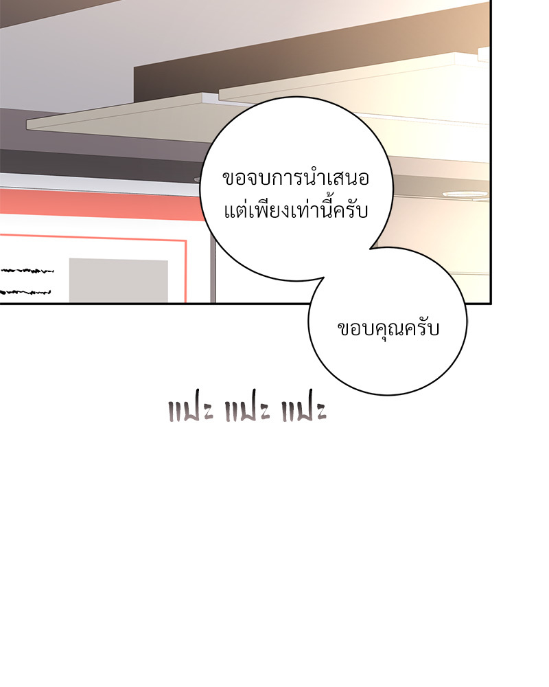 หน้า 98