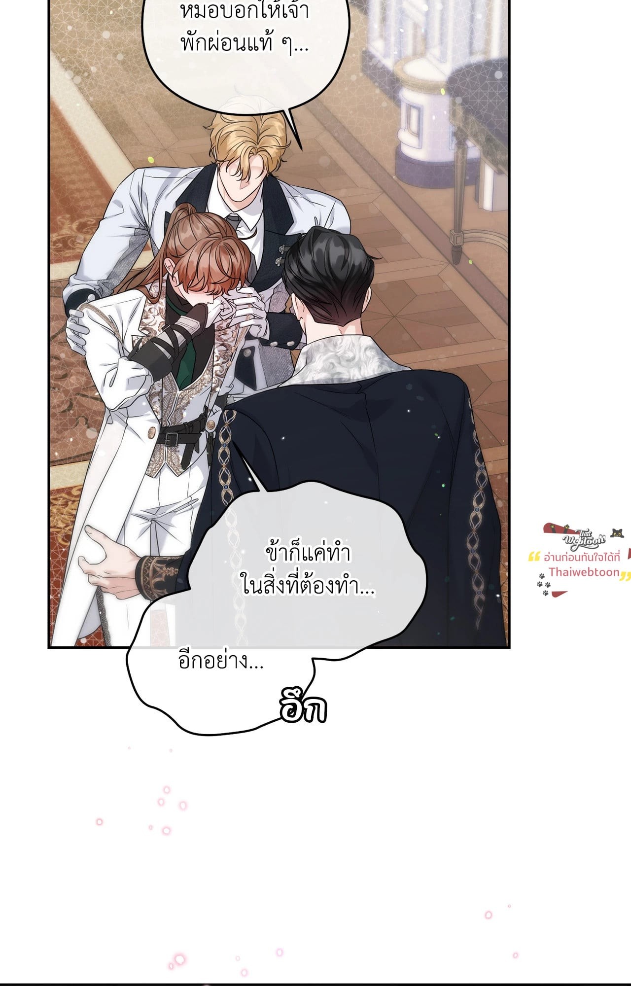 หน้า 76