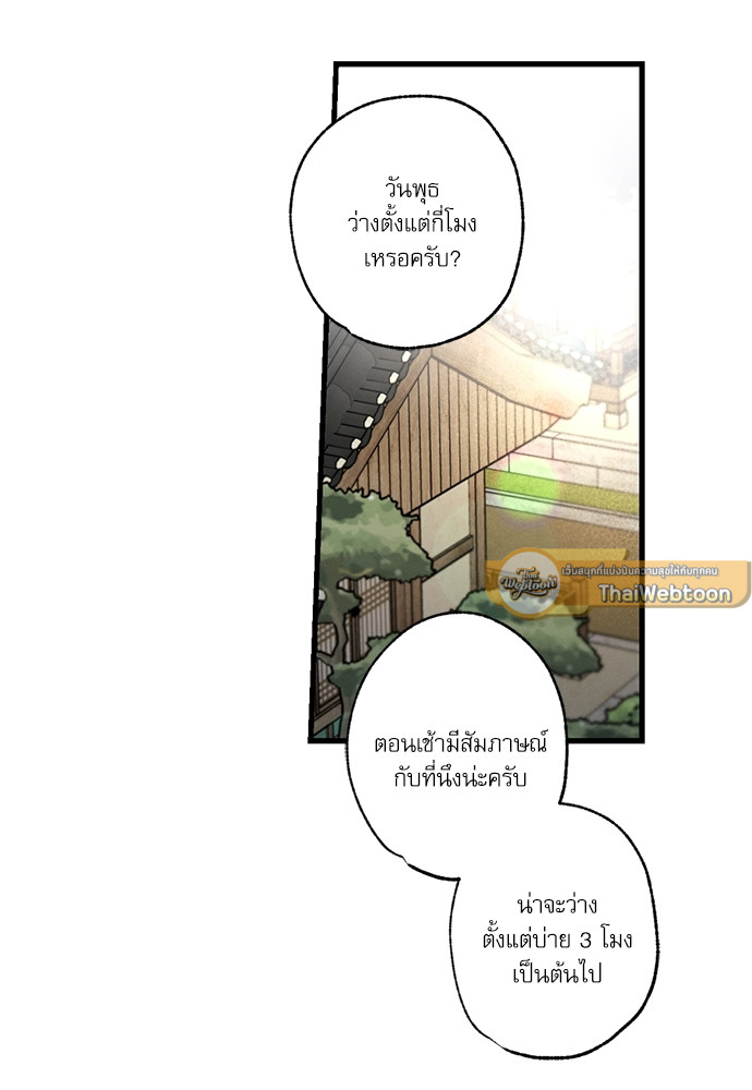 หน้า 102