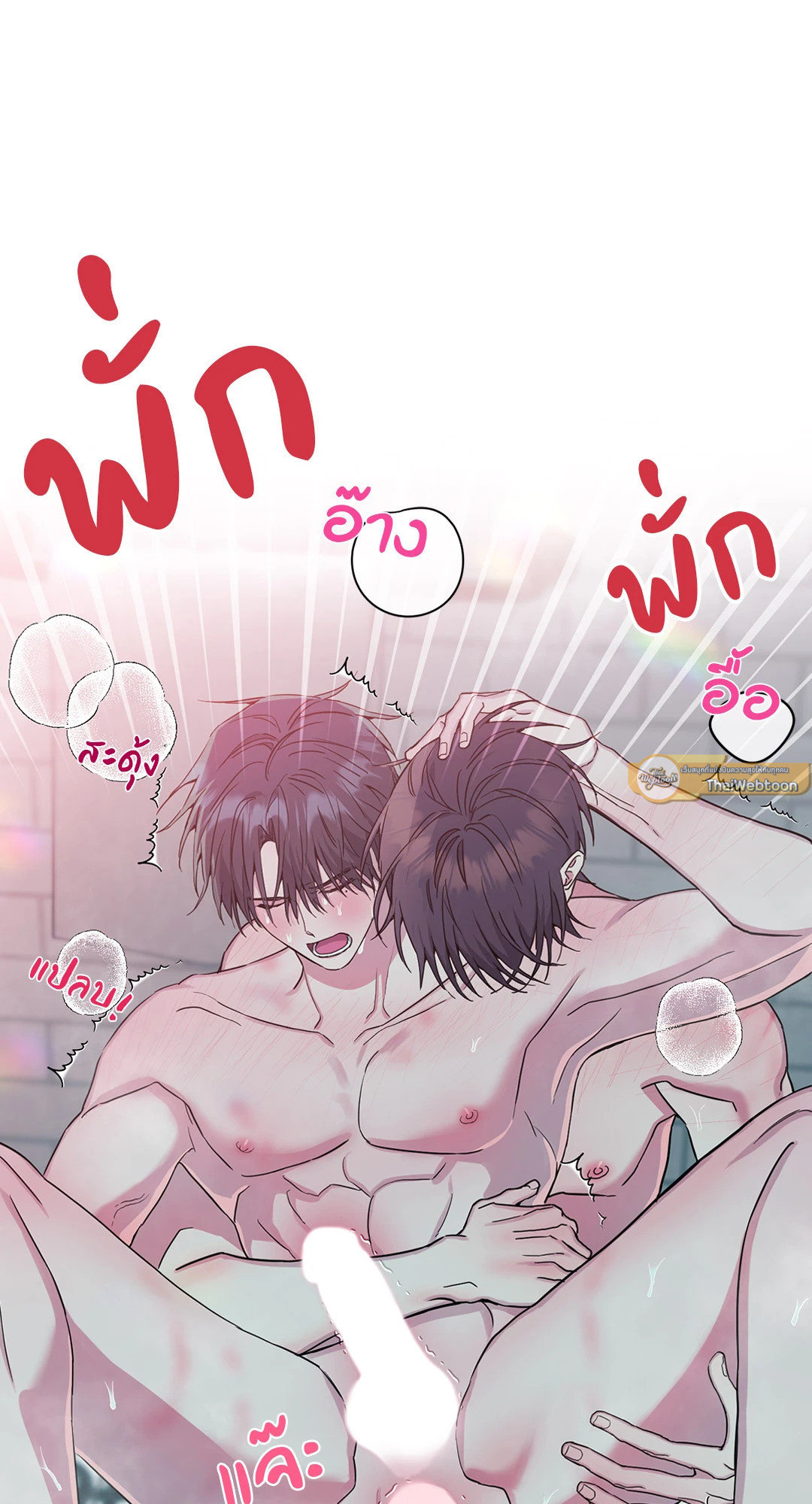 หน้า 61