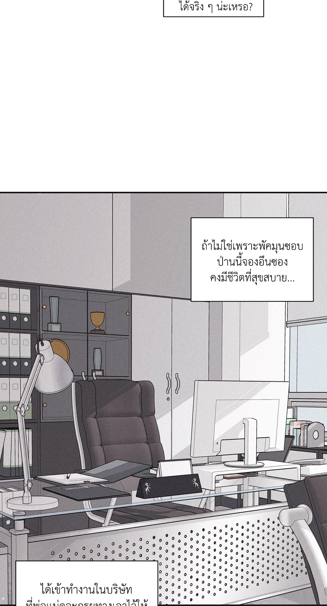 หน้า 30