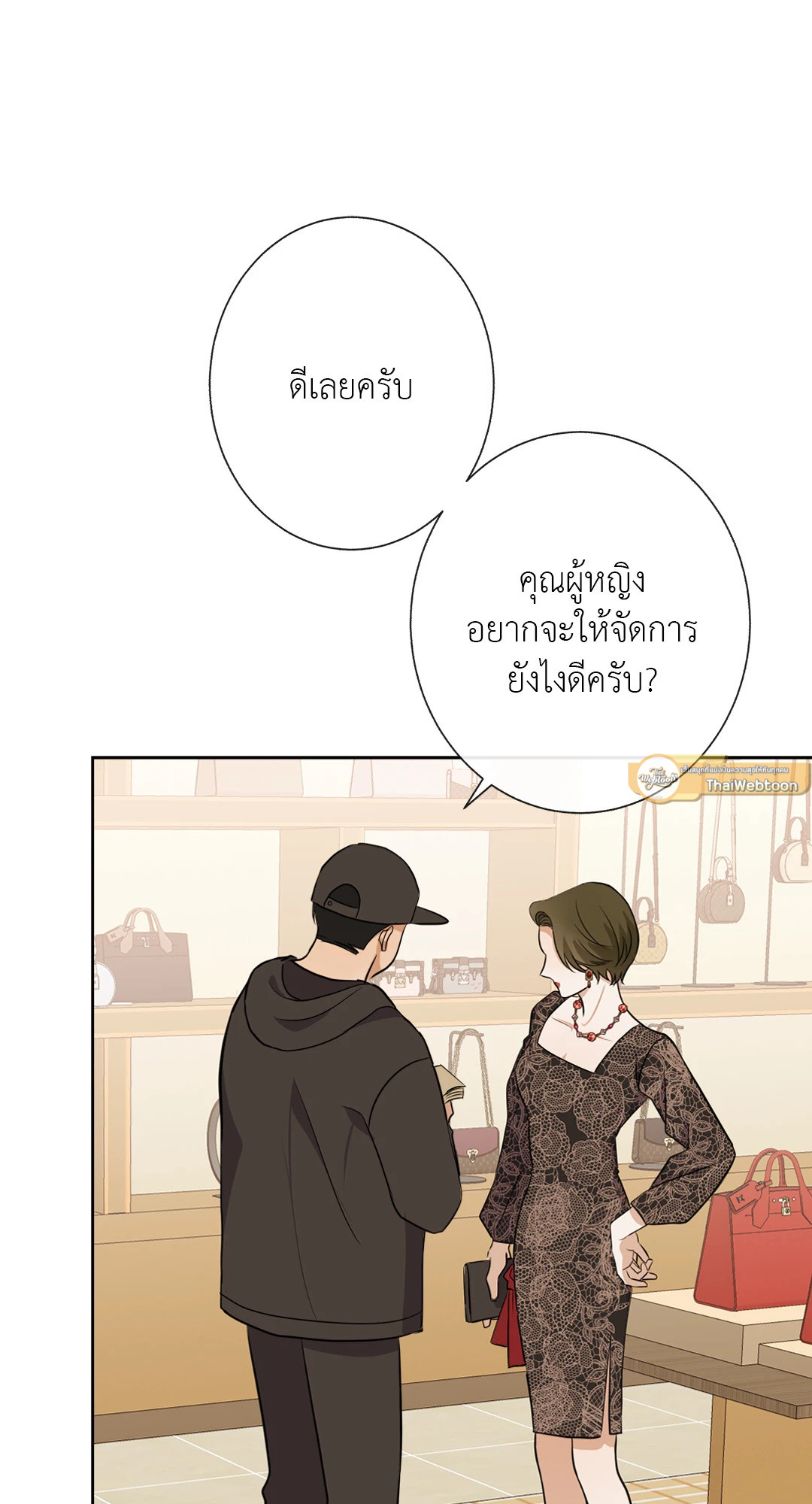 หน้า 80