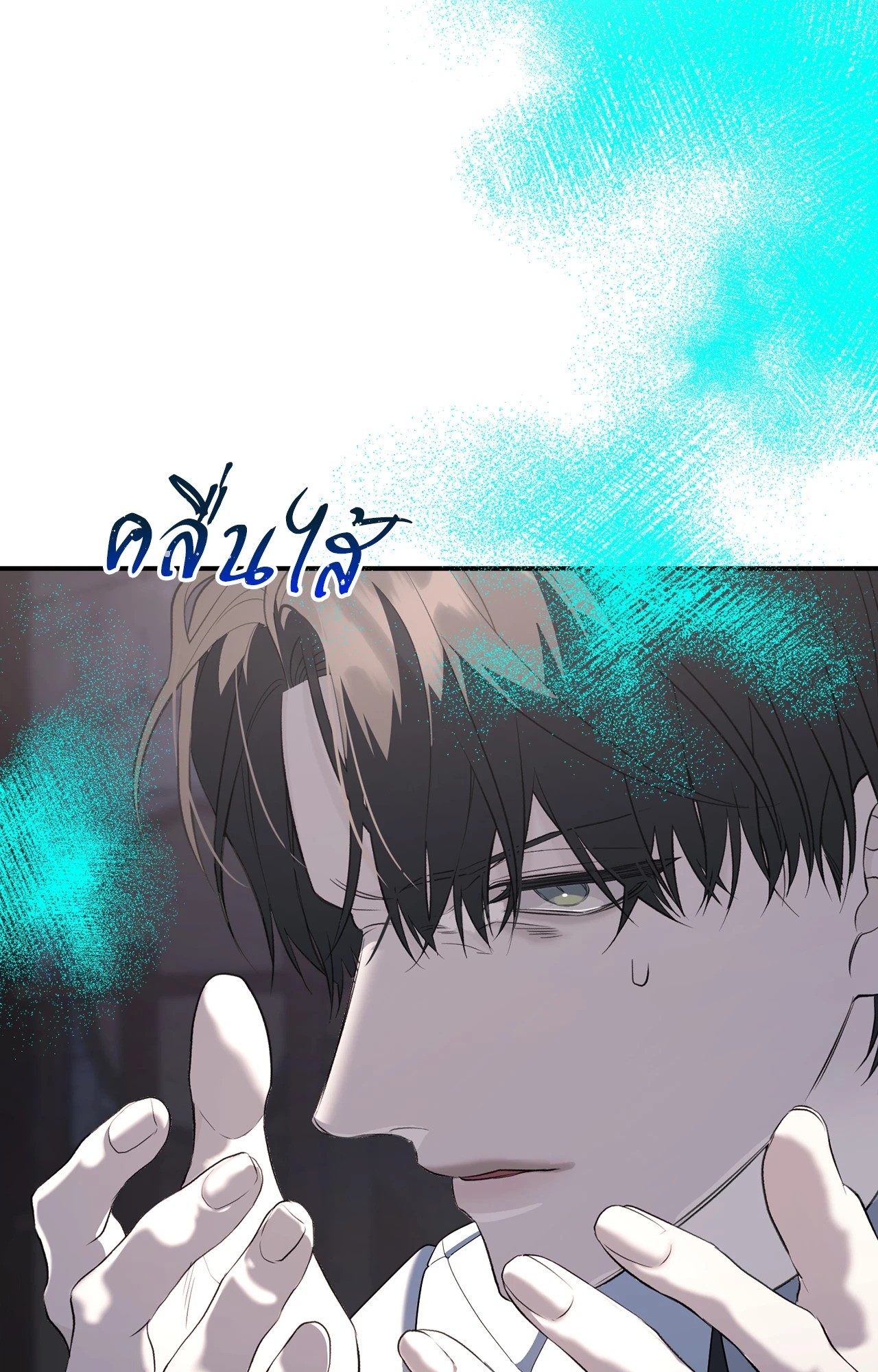 หน้า 37