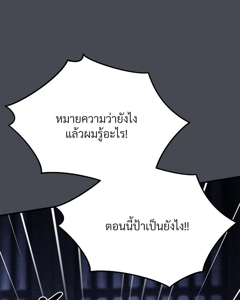 หน้า 118
