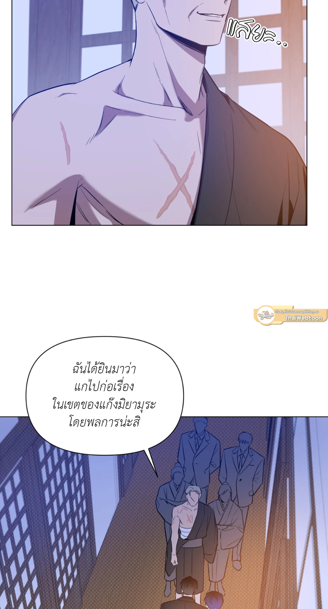 หน้า 47