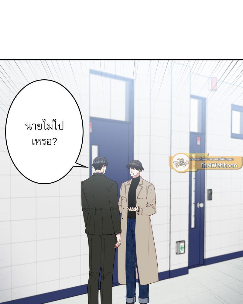 หน้า 83