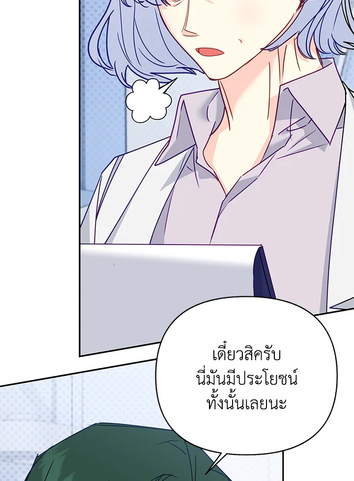 หน้า 55