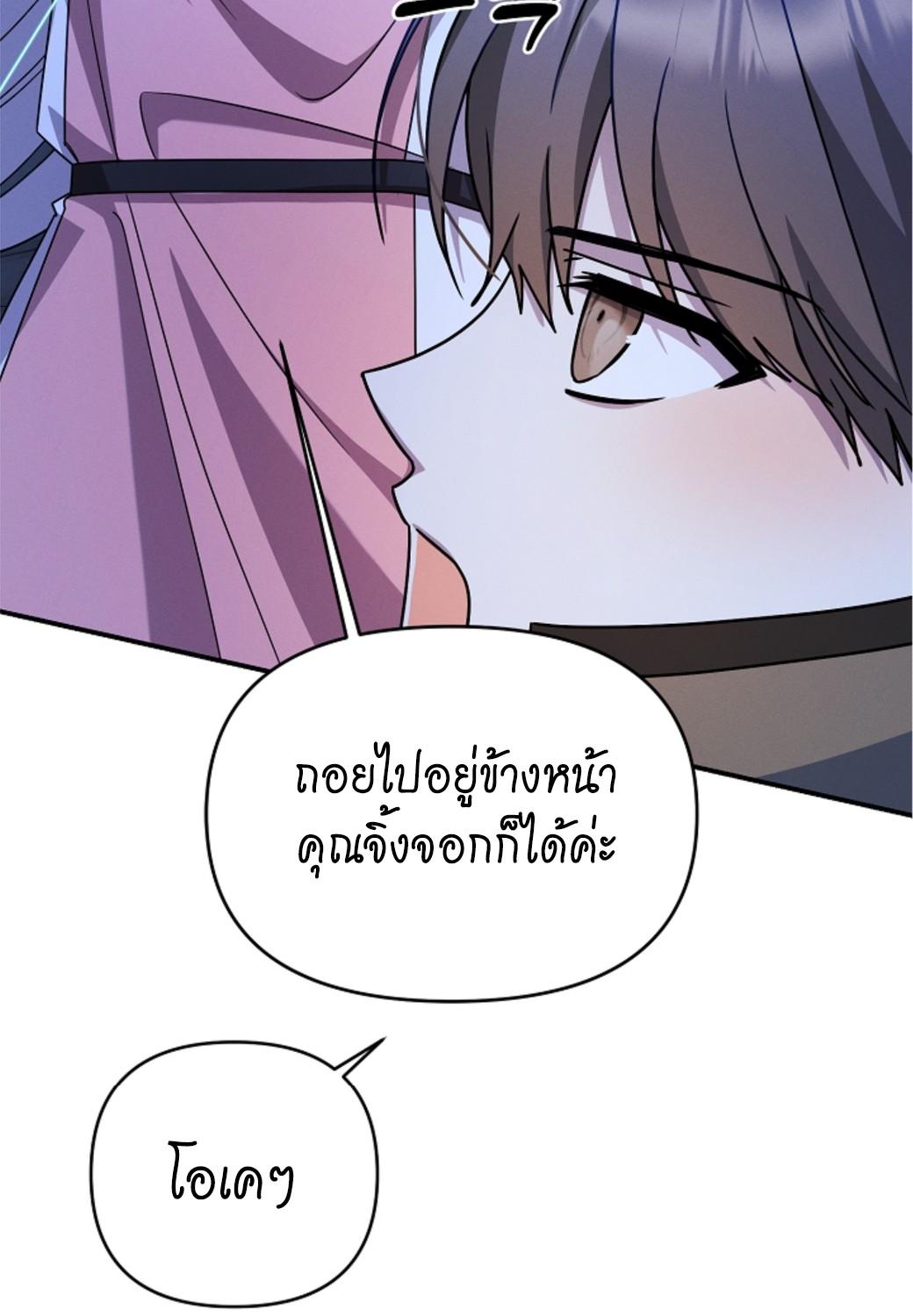 หน้า 121