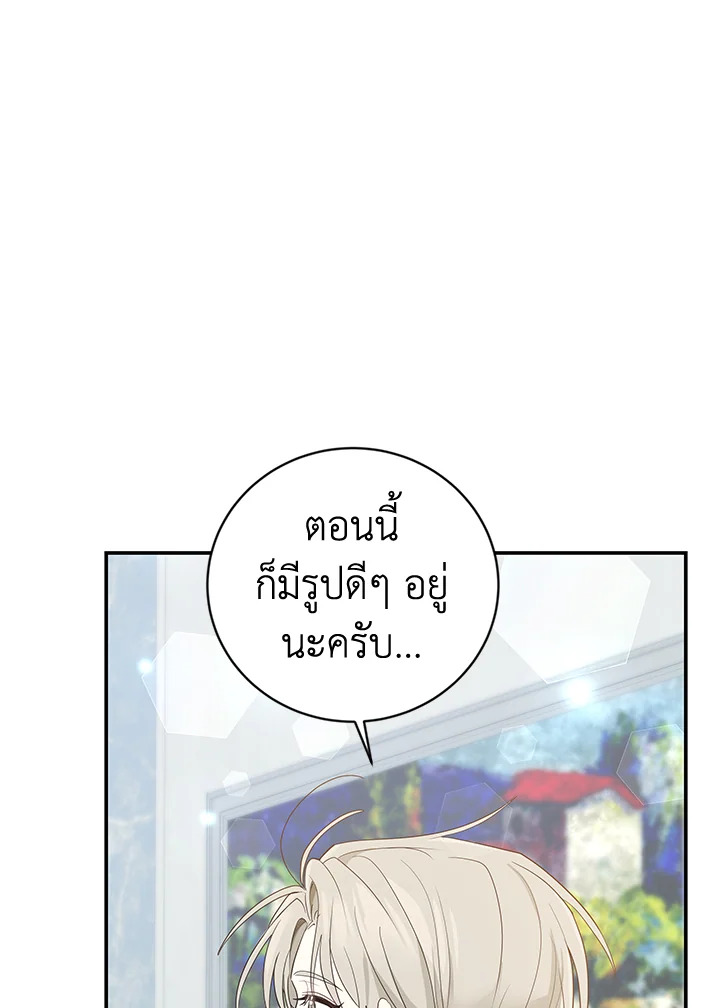 หน้า 66