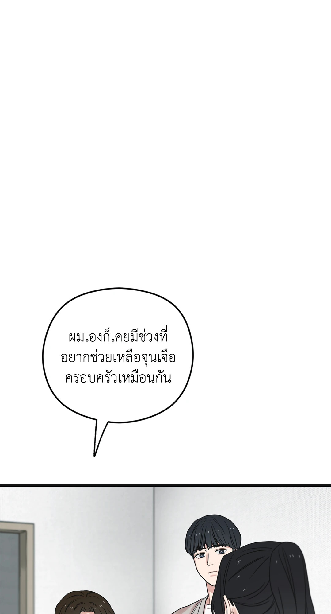 หน้า 83