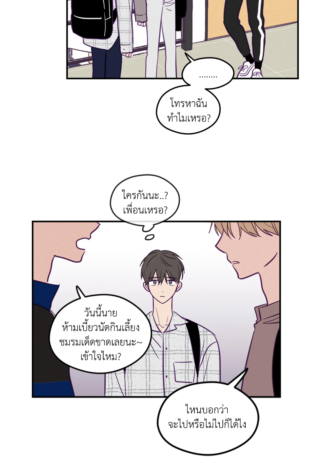 หน้า 25